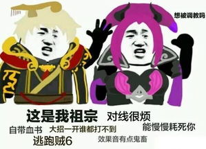 电竞少女必存的100张表情包第六弹