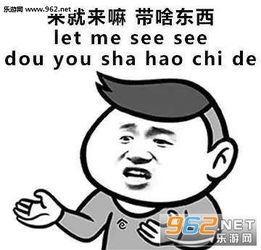 有时间聚啊表情图片春节客套话表情包下载乐游网游戏下载