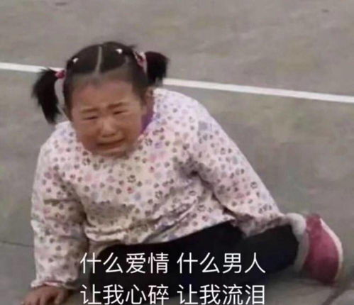 搞笑段子有个路痴闺蜜是什么样的体验