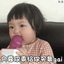 罗熙唱歌表情包一首超级喜欢你送给你