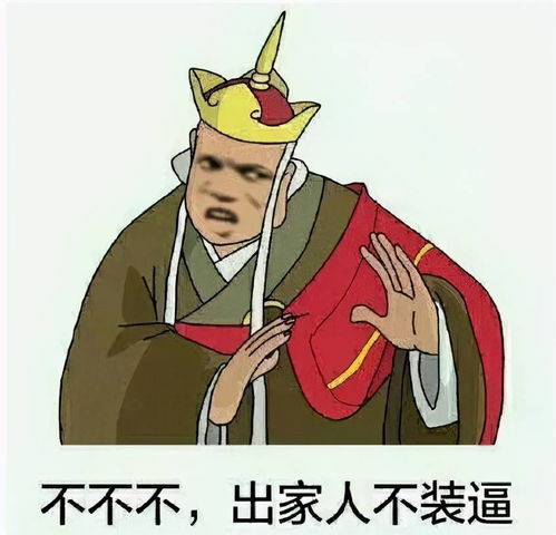 搞笑图片表情包可收藏使用手动狗头