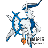 阿尔宙斯