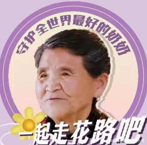 黄圣依带婆婆上综艺,家族成员集体换头像应援,粉丝名杨毛衫
