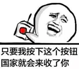逗比青年欢乐多,那些年你干过最羞耻的事情是什么