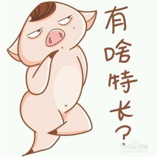 怎样寻找到适合自己的兼职