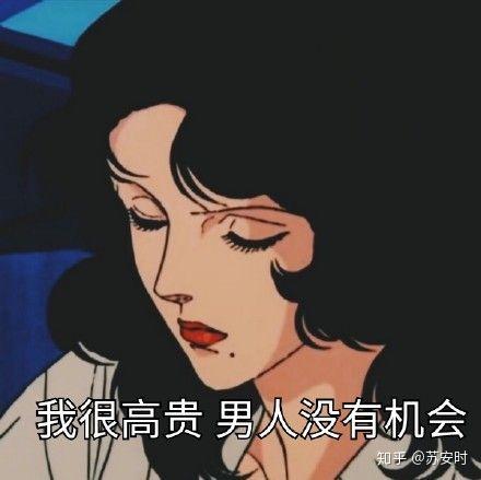 渣男头像图片大全卡通表情包