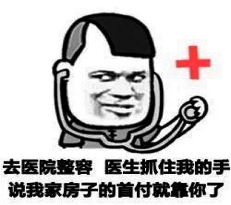 幽默笑话今天超市促销牛奶,一箱奶50元,还赠一把卡通椅子