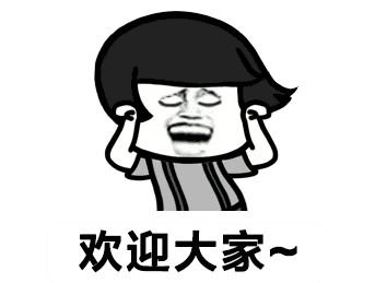 又又又有大动作了萨瓦迪卡,欢迎大鱼