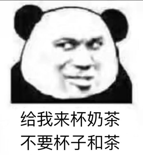 骨相算命法仅供娱乐