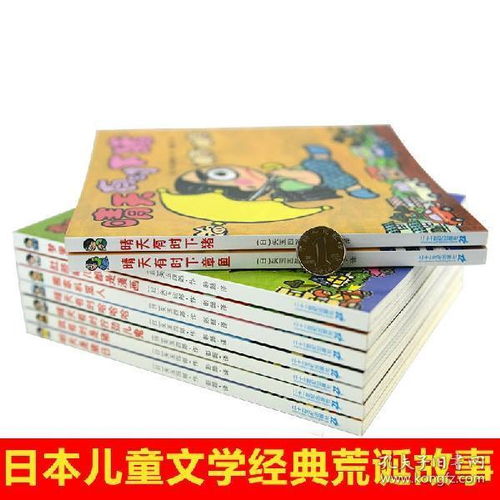 晴天有时下猪系列套装全10册晴天有时下猪一二三四年级612岁小学课外阅读书籍培养孩子想象力绘本漫画儿童文学故事经典图画书