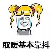 深圳终于升温了最高21可怕的是春节前后,还有4波冷空气...
