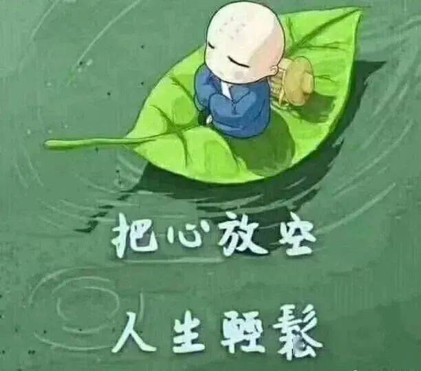 2021微信群发早安祝福图片,2021早上好朋友最美祝福语
