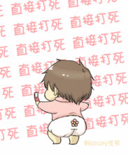 求瓶邪黑花q版图quq