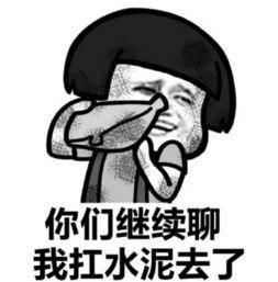 搞笑段子趣图陪爸妈逛街,我爸机智的给我要到了帅哥的微信