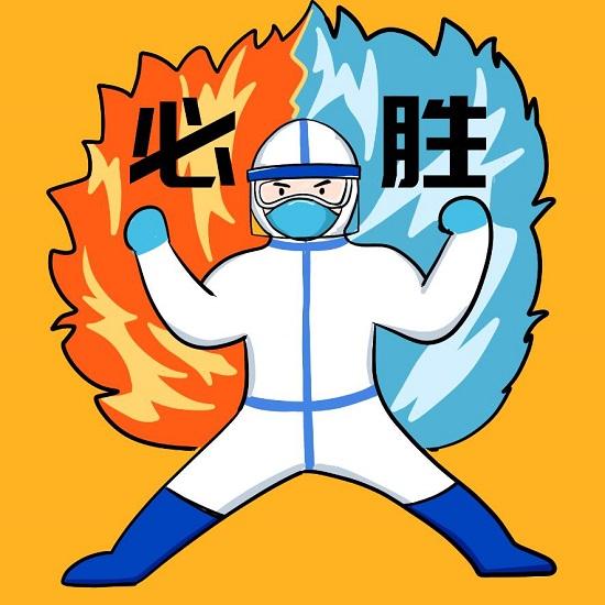 上线了全国首创战疫医护表情包到货