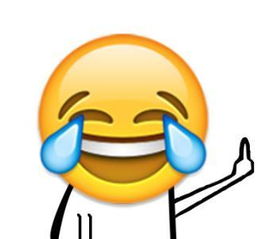 恶搞emoji表情符号大全,搞笑的emoji表情