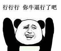 求图片别人在qq群里发的那些搞笑图片在哪下载