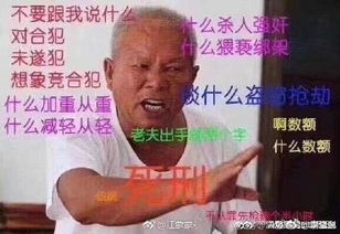搞笑教师表情包同学你哪里不舒服吗