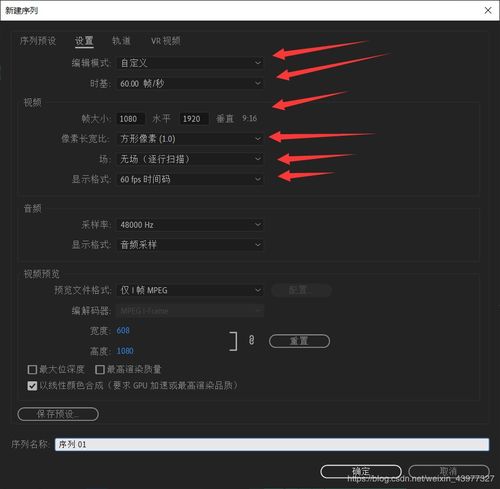 抖音竖屏动漫高清视频发布最简单操作步骤
