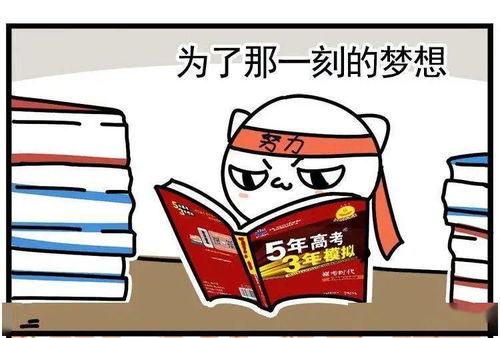 还记得吗今天,本来是高考的日子