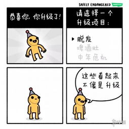 除了x垫奶茶外还有种特技囧图老任交出皇冠