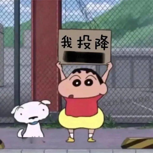 露出色眯眯的小眼神