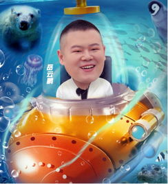 谁说极限挑战第五季不好看不间断的笑点满足你