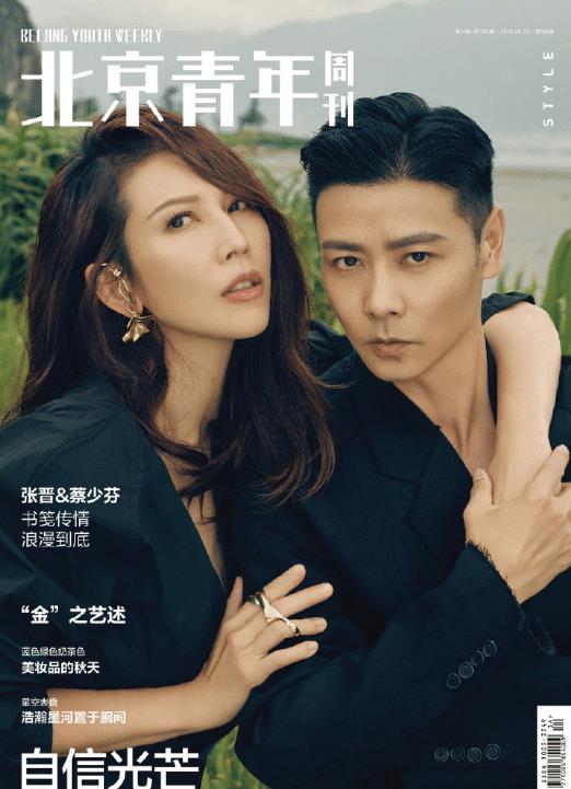 张晋夫妇合体拍摄写真,伞下镜头寓意不凡,娘娘称以老公为傲