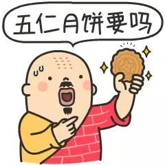 天生快活人20周年系列活动家人中秋大聚会,20年忠粉的你怎么可以错过
