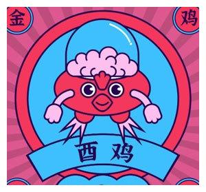 到了年底,4属相好运连连,喜多桃花旺,招财添贵家业旺