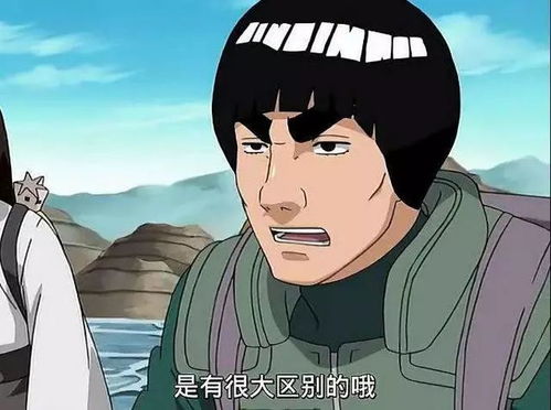 火影忍者中的四位搞笑角色,阿飞只能排倒数,第一名爱说冷笑话