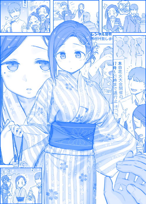 月曜日231240