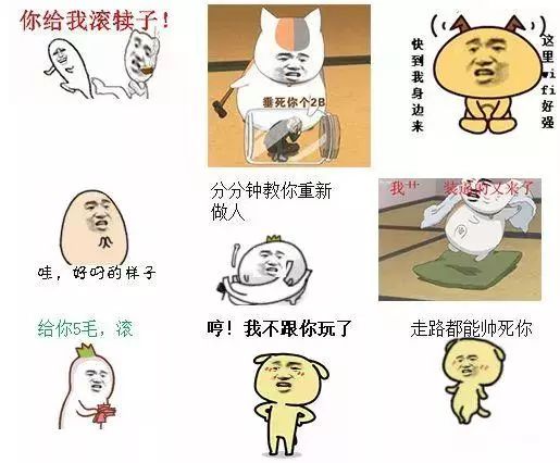 表情包界扛把子们长大了女大十八变,你能认出来吗