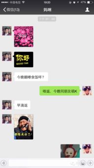 在西樵,有种代沟,叫爸妈的微信表情包