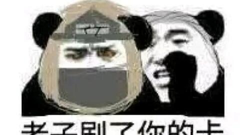 火影忍者表情包摸头