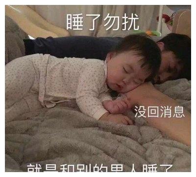 搞笑gif趣图这是我们大家共同请来的健身教练
