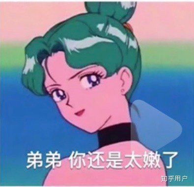 遇到没有素质的人骂你怎么办