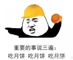 报告宜宾人这个中秋我们没月亮