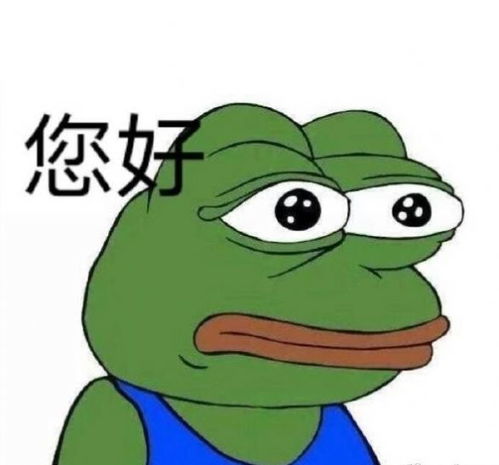 微信七夕青蛙表情包下载微信七夕青蛙表情包图片头像分享v1.0嗨客手机站
