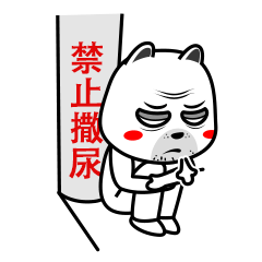 搞怪咆哮狗微信表情gif下载咆哮狗动态微信表情大全