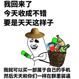金馆长qq表情系列,全套恶搞金馆长图片