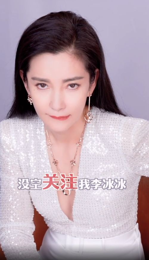 我是没搞懂李冰冰的造型为啥上不得台面,大v领造型,其实挺美的