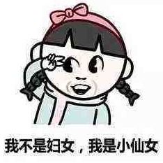 我只过女生节表情包免费下载我只过女生节表情包完整无水印版极光下载站
