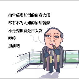 都挺好苏大强表情包爆红,各种配文笑破肚皮,倪大红偷着乐