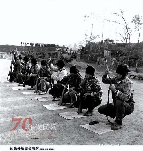 全民皆兵那个年代的老照片