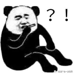 在干嘛搞笑表情包搞笑
