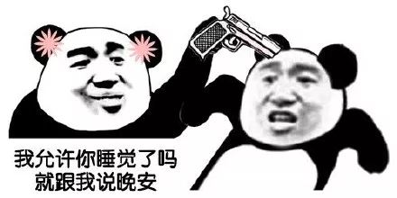 搞笑图片沙雕图片表情包多喝热水