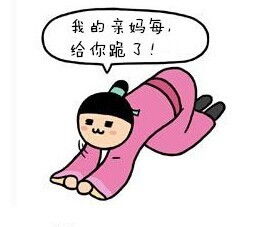 撒浪嘿哟萌娃萝莉比心莉比萌娃嘿哟撒浪表情