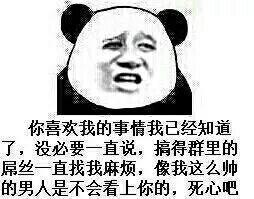 幽默段子今晚来得挺早的