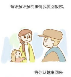但你没有她给亡夫的信,画家用图深情再现